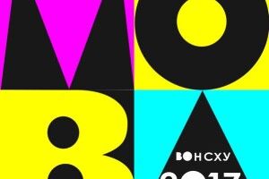У Луцьку пройде виставка «Молода Волинь-2017»