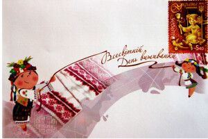 У цьому конверті хочеться відіслати листа зі словами любові