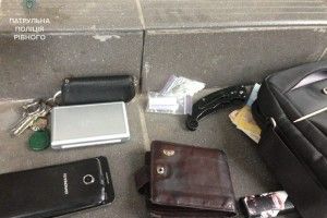 Рівнянин гуляв містом з наркотиками
