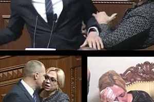 ДЕПУТАТ УДАРИВ ДЕПУТАТКУ  ПЛЯШКОЮ ПО ГОЛОВІ