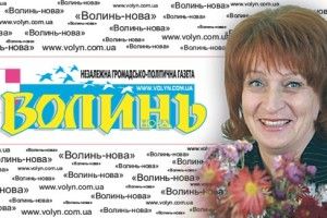 «Я люблю вас, люди!»