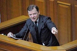 РАДИКАЛИ ДОБИЛИСЯ МОРАТОРІЮ НА ВИВЕЗЕННЯ ЛІСУ-КРУГЛЯКА*