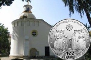 4 століття на варті українського духу