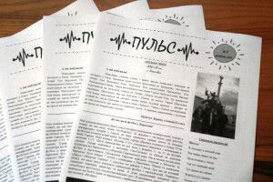Волинські акуленята пера розкрили секрет паперового кота