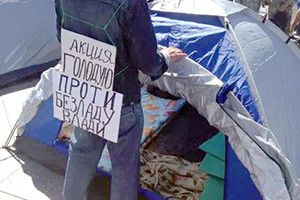 «ТРЕТІЙ МАЙДАН» – ЗАМОВЛЕННЯ КРЕМЛЯ?