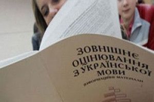 ЩО ТРЕБА ЗНАТИ УЧАСНИКАМ ТЕСТУВАННЯ