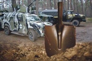 «А ШО, НЕ МОЖНА ЙТИ З ЛОПАТОЮ ПО ГРИБИ?»