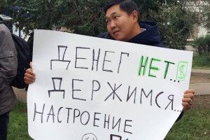 «Денег нет. Настроение плохое» (відео)