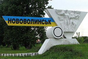 НА ЯКІ РЕФОРМИ СПОДІВАТИСЬ ШАХТАРСЬКОМУ НОВОВОЛИНСЬКУ?