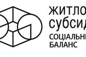 ВАШ ГАМАНЕЦЬ: НА ЧОМУ ЗАОЩАДИТИ В НОВОМУ РОЦІ?*
