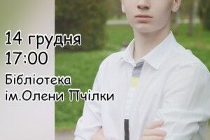 Подих надії для Влада Андрушківа