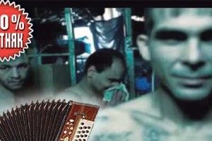 «Здравствуй, мой Магадан» у Рівному не звучатиме
