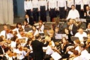 ВИСОКА МУЗИКА ОРКЕСТРУ 