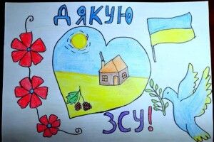 У Луцьку профспілка поліції запрошує долучитись до акції: «Тепло захисникам»
