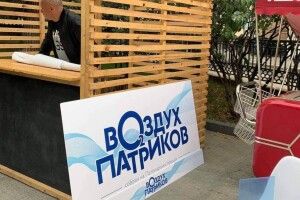 Купіть «елітне» повітря: за літр – 74 гривні