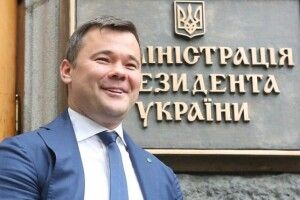 Генпрокуратура розглядає питання вручення підозри Богдану
