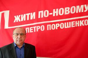 ПЕТРО ПОРОШЕНКО ГОТОВИЙ УЗЯТИ ВІДПОВІДАЛЬНІСТЬ ЗА ДОЛЮ ДЕРЖАВИ*