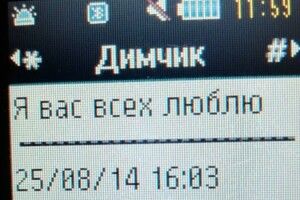 Зниклі в Іловайську. На бійців, які не вийшли з оточення,  і досі чекають