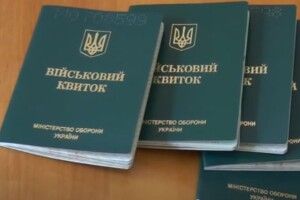 Скільки чоловіків оновили свої військово-облікові дані