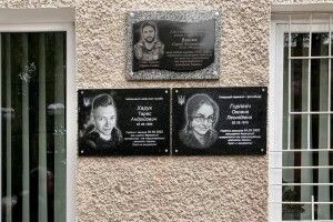 У місті на Волині відкрили дошки пам’яті Героям-медикам