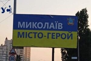 Вночі ворог обстріляв Миколаїв: зруйнувано 5-поверівку