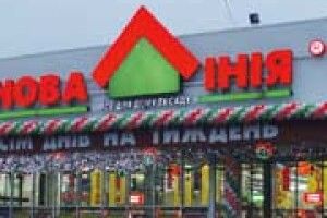 ПАРАД НОВОРІЧНИХ ІДЕЙ І ПОДАРУНКІВ ВІД «НОВОЇ ЛІНІЇ»