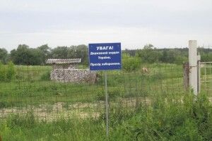    Конфлікт на волинському прикордонні