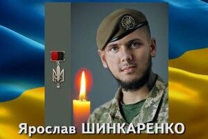 Куди загубилось подання на присвоєння звання Героя України Ярославу Шинкаренку, якому «Народного Героя»  вручили на Волині?
