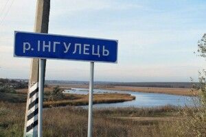 Удар по Кривому Рогу: рівень води в Інгульці знизився на 40 сантиметрів і падає далі