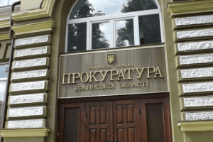 Волинська прокуратура передала для потреб ЗСУ 74 вилучених авто і понад півмільйона гривень