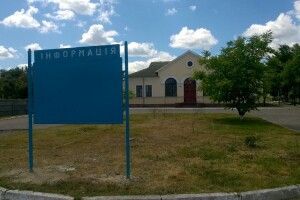 Де в Рожищі розміщувати політичну рекламу?