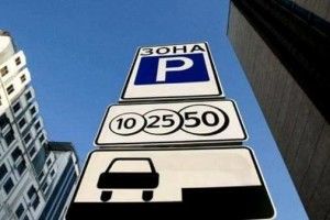 Луцькі муніципали попереджають, що вже через місяць будуть евакуйовувати неправильно припарковані авто