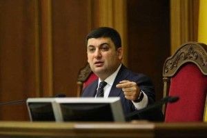 Гройсман пропонує звільнити керівництво Фонду держмайна