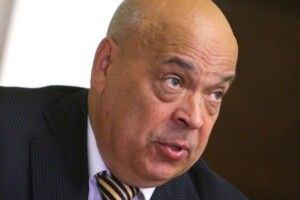 Гройсман про Москаля: він має попросити вибачення