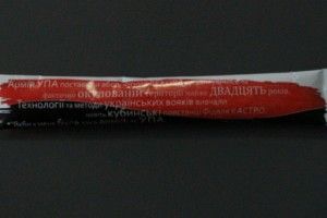 Ото патріотизм – у Рівному до чаю додають справжній «бандерівський» червоно-чорний цукор! (фото)