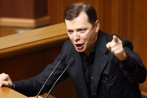 Ляшко порівняв ООН із немічною бабцею