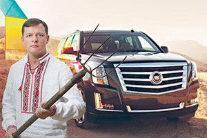 ХОРОШЕ ПОЄДНАННЯ: ВИШИВАНКА, ВИЛА І БРОНЕДЖИП