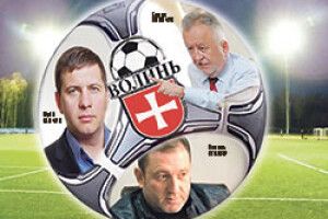 РОЗКОЛ У ВОЛИНСЬКОМУ ФУТБОЛІ 