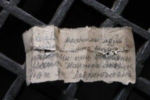 У Софії Київській знайшли записку 1946 року (фото)