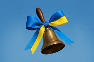 Коли у Луцьку пролунає останній дзвінок і розпочнуться канікули