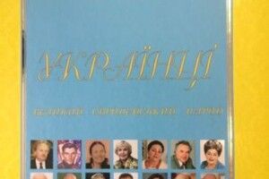 Луцький народний обранець потрапив у «Золотий фонд нації»