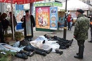 УБИВАЮТЬ У ПРЯМОМУ ЕФІРІ