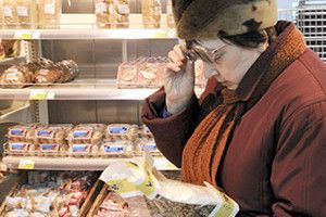 ПРИСЛІВ’Я «ДЕШЕВИЙ, ЯК БОРЩ»  НИНІ ВТРАТИЛО АКТУАЛЬНІСТЬ