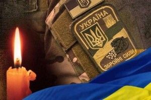 На Любешівщині попрощались із загиблим Героєм