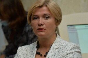 Готуємо зміни до закону «Про дипломатичну службу», має бути контроль за кадровими призначеннями у посольствах, – Ірина Геращенко