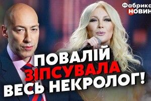 Зрадниця Повалій: «Мені ‎абсолютно все одно, що Гордон вважає мене зрадницею України»