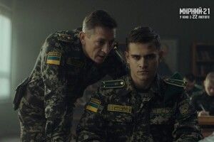«Бумбокс» та Сергій Жадан записали саундтрек до фільму «Мирний-21» (Відео)