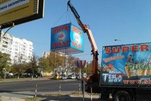 Над головами лучан підвісили важезне рекламне одоробло (фото)