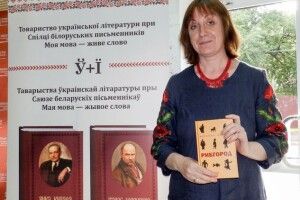 Білоруські письменники й українські читачі знайомилися у книгарні (ФОТО)