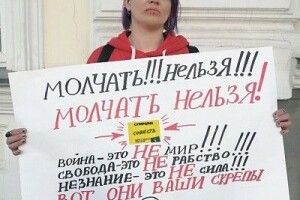 У росії активістка зашила собі рот і вийшла на пікет проти війни (Фото)